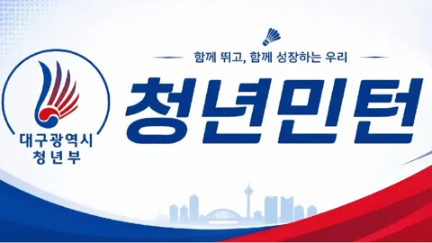 정모 대표 이미지