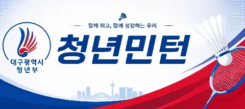 모임 대표 이미지