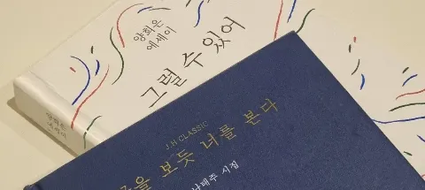 모임 대표 이미지