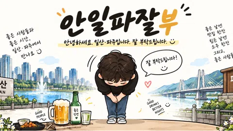 정모 대표 이미지