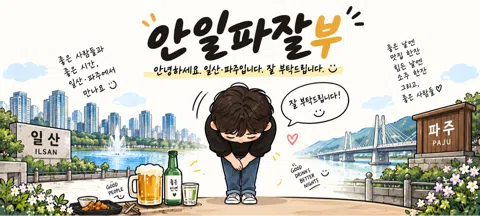 모임 대표 이미지