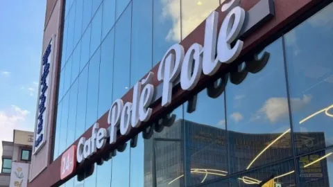 정모 대표 이미지