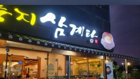 정모 대표 이미지
