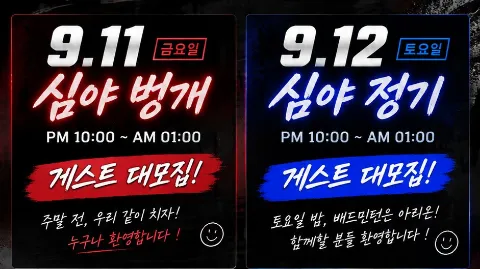 정모 대표 이미지