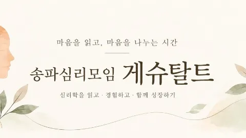 정모 대표 이미지