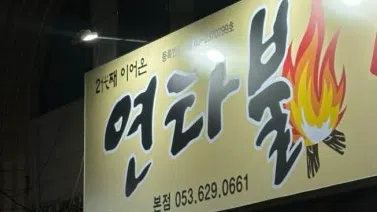 정모 대표 이미지