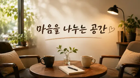 정모 대표 이미지
