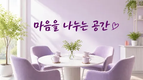 정모 대표 이미지
