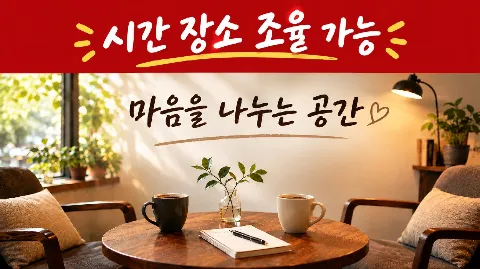 정모 대표 이미지