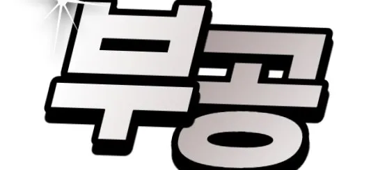 모임 이미지 1