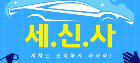 모임 대표 이미지