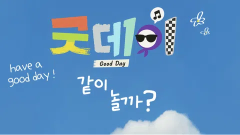 정모 대표 이미지