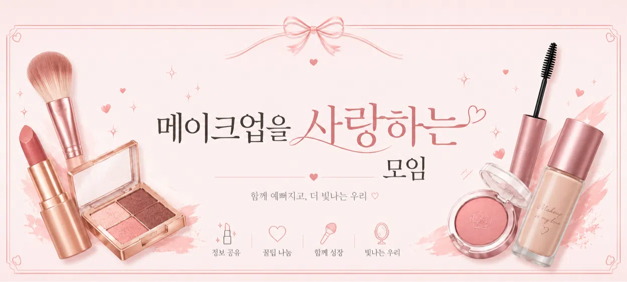 모임 이미지 1