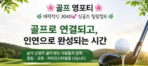 모임 대표 이미지