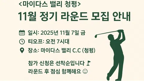 정모 대표 이미지