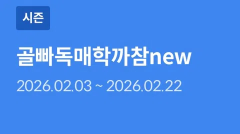 정모 대표 이미지