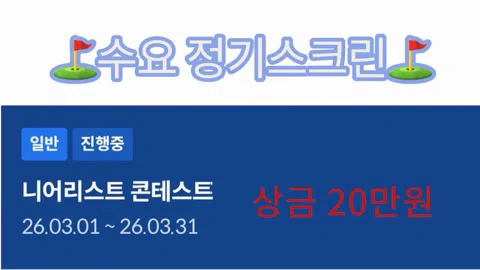 정모 대표 이미지