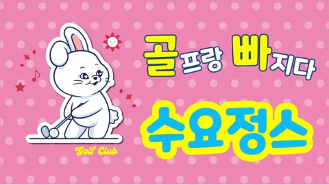 정모 대표 이미지