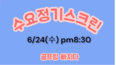 정모 대표 이미지
