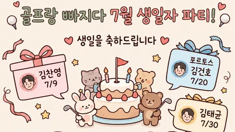 정모 대표 이미지