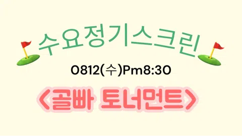 정모 대표 이미지