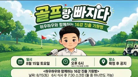 정모 대표 이미지
