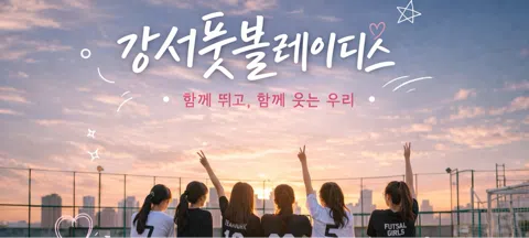 모임 대표 이미지