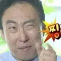 member face
