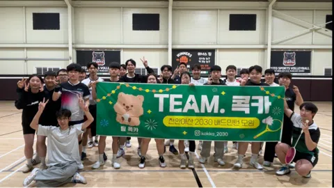 정모 대표 이미지