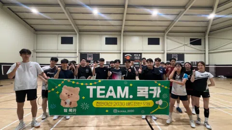 정모 대표 이미지