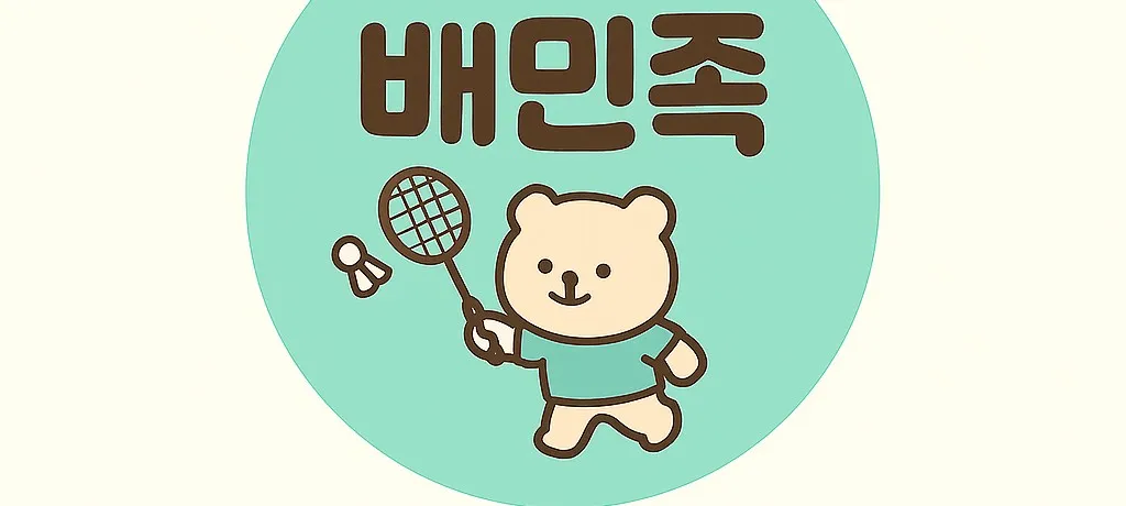 모임 이미지 1