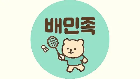 정모 대표 이미지