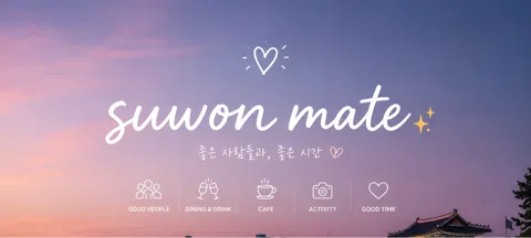 모임 대표 이미지