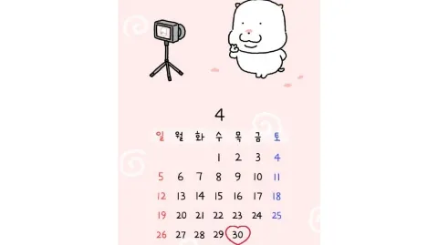 정모 대표 이미지