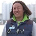 member face