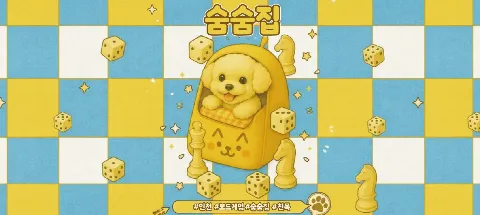 모임 대표 이미지