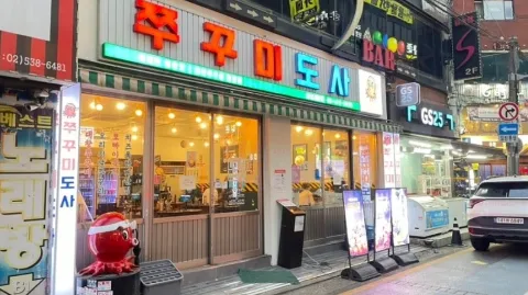 정모 대표 이미지