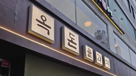 정모 대표 이미지