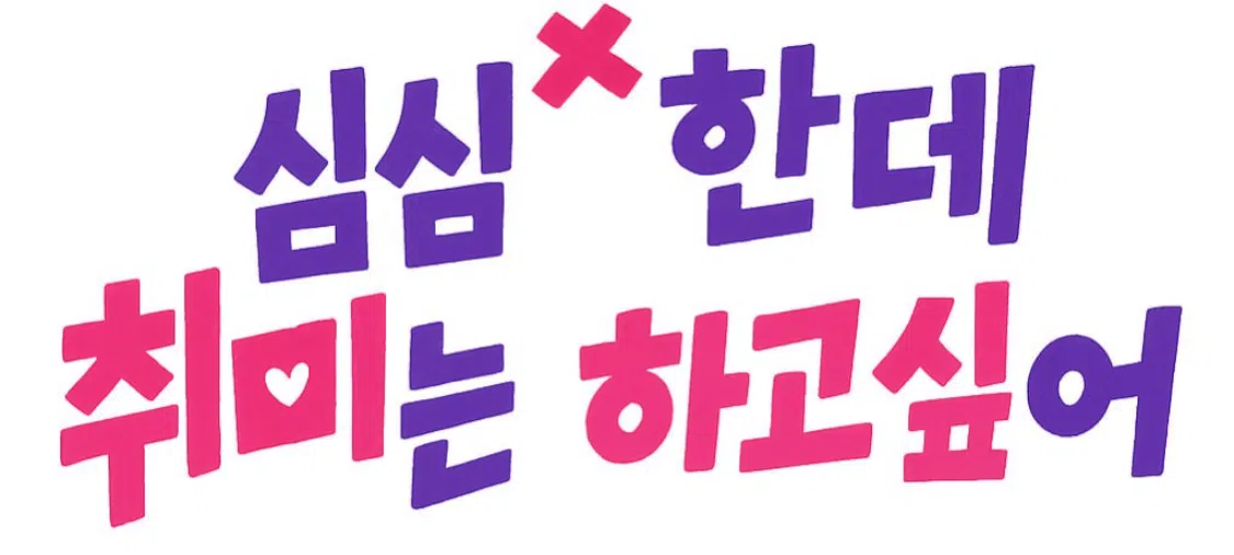 모임 이미지 1