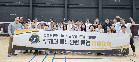 모임 대표 이미지