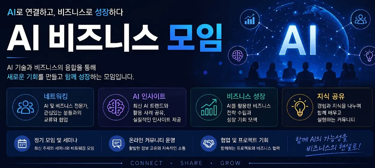 모임 이미지 1