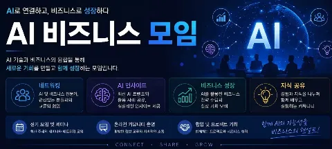 모임 대표 이미지