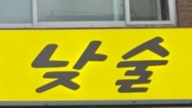 정모 대표 이미지
