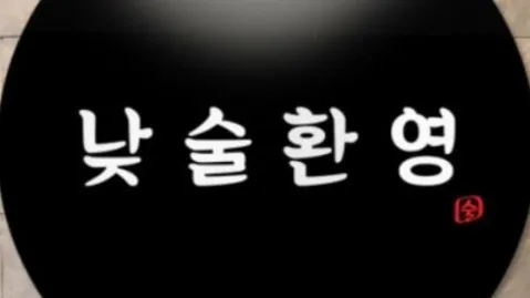 정모 대표 이미지