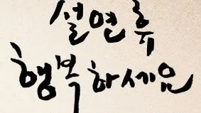 정모 대표 이미지