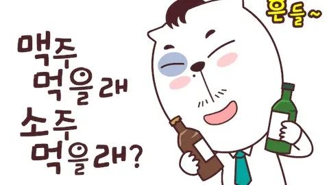 정모 대표 이미지