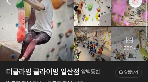 정모 대표 이미지