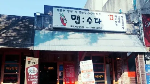 정모 대표 이미지