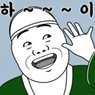 member face