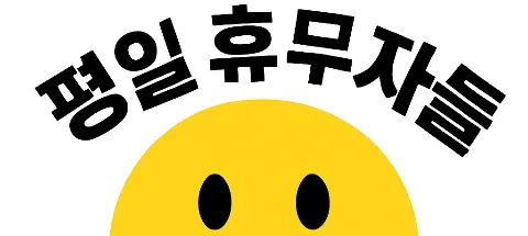 모임 대표 이미지